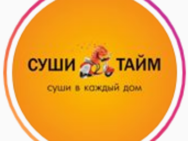 Суши Тайм