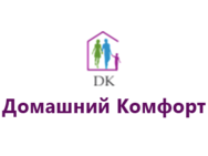 Домашний комфорт