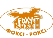 Foxy-Roxy
