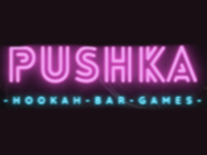 Pushka hookah