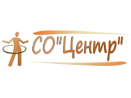 СО Центр