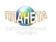 Планета