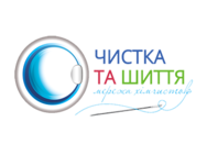 Чистка та шиття на Під Добом