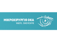 Мікрохірургія ока Василя Шевчика