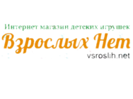 Взрослых Нет на Азовстальской
