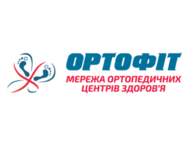 Ортофит