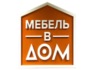 Мебель в дом на Полтавском Шляхе