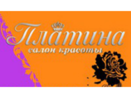 Платина