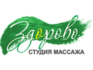 Здорово на Сечевых Стрельцов