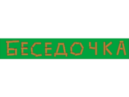 Солнечный день