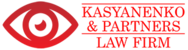 Касьяненко и партнеры