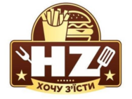 Хочу з'їсти