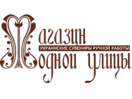 Магазин одной улицы