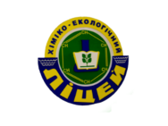 Хіміко-екологічний ліцей