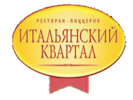 Итальянский квартал