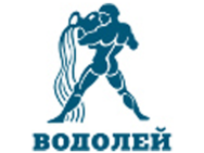 Водолій