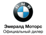 BMW Емералд Моторс (БМВ Эмералд Моторс)