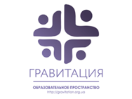 Гравитация