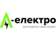 А-електро
