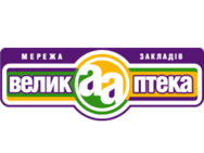 Велика Аптека