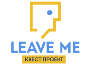 Leave Me