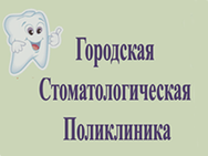 LLC City Dental Clinic