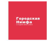 Городская нимфа