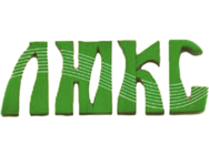 Люкс