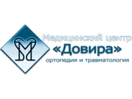 Довира