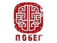 Побег