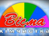 Висма