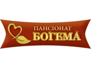 Богема (Трускавець)