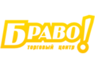 Браво!