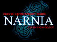 Narnia