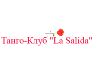 La Salida