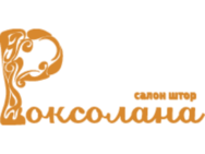 Роксолана
