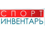 Спорт инвентарь