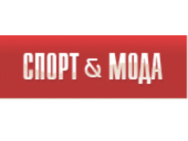 Спорт & Мода