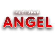 Ангел