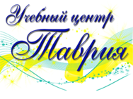 Таврия