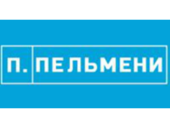 П.Пельмени