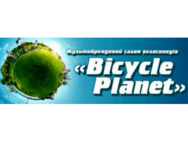 Bicycle Planet