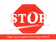 STOP
