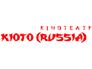 Kioto
