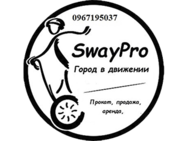 SwayPro