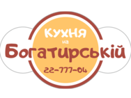 Cuisine on Bogatyrsky