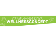 WELLNESSCONCEPT
