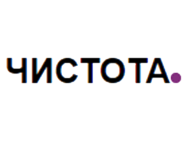 Чистота