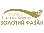 Золотий фазан (Вишківське)
