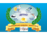 Чернігівський центр професійно-технічної освіти